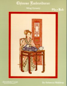 Chinese Embroiderer